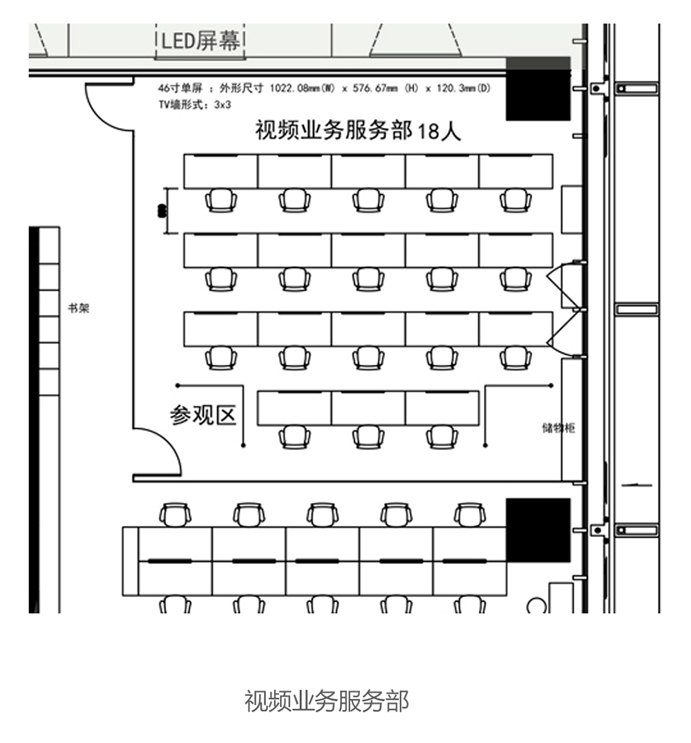 辦公室開放區(qū)域裝修設(shè)計(jì)平面圖,辦公室裝修案例平面圖