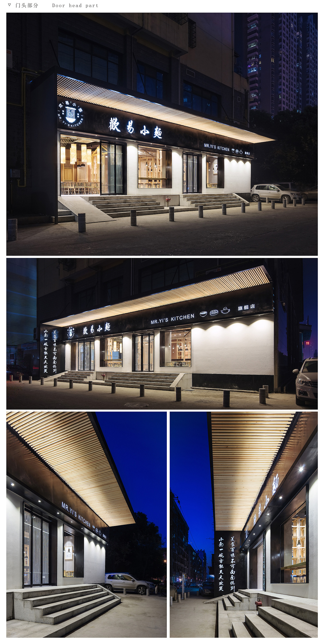 飯店裝飾實(shí)景圖,飯店裝飾效果圖