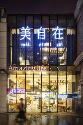 主題餐廳空間設計案例圖,主題餐廳空間設計實景圖