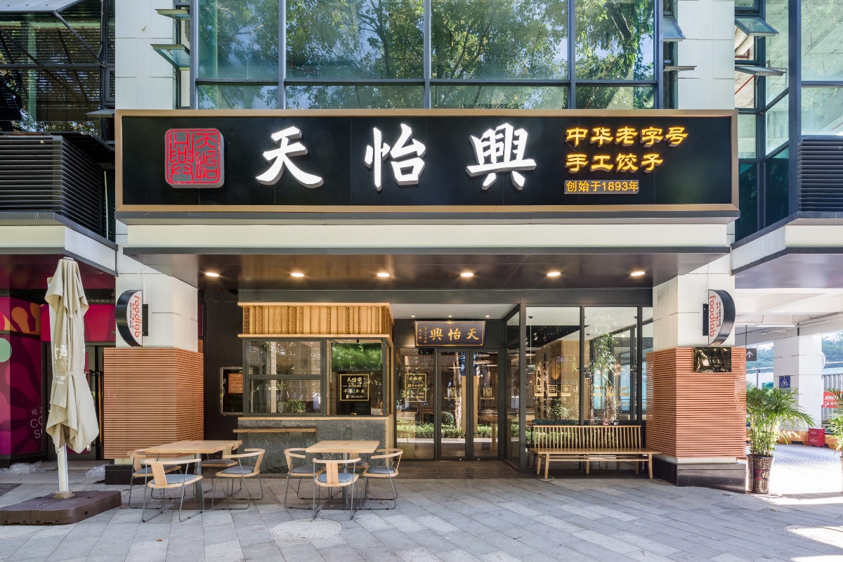 飯店空間設計圖片,飯店空間設計案例圖