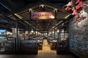 火鍋店設(shè)計(jì)效果圖,火鍋店設(shè)計(jì)圖片