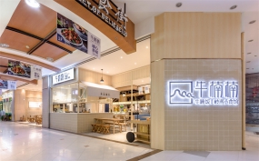 快餐店設(shè)計圖片,快餐店設(shè)計實景圖