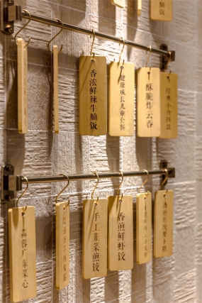 快餐店裝飾圖片
