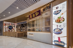 快餐店裝修設(shè)計圖片,快餐店裝修設(shè)計效果圖