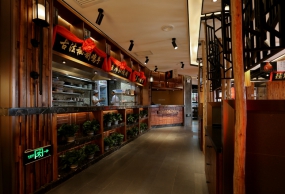 飯店設(shè)計(jì)圖片