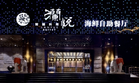  自助餐廳設計效果圖