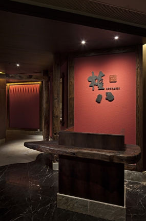 飯店裝修設(shè)計(jì)案例