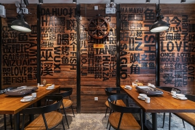 燒烤店設(shè)計(jì)圖片