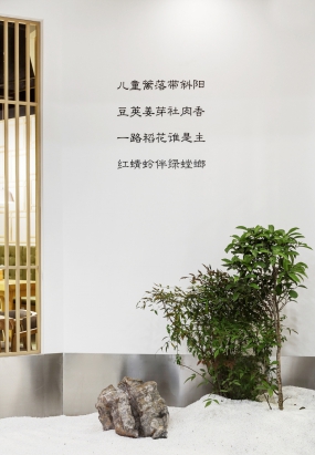 日式快餐店裝修設(shè)計(jì)布局圖
