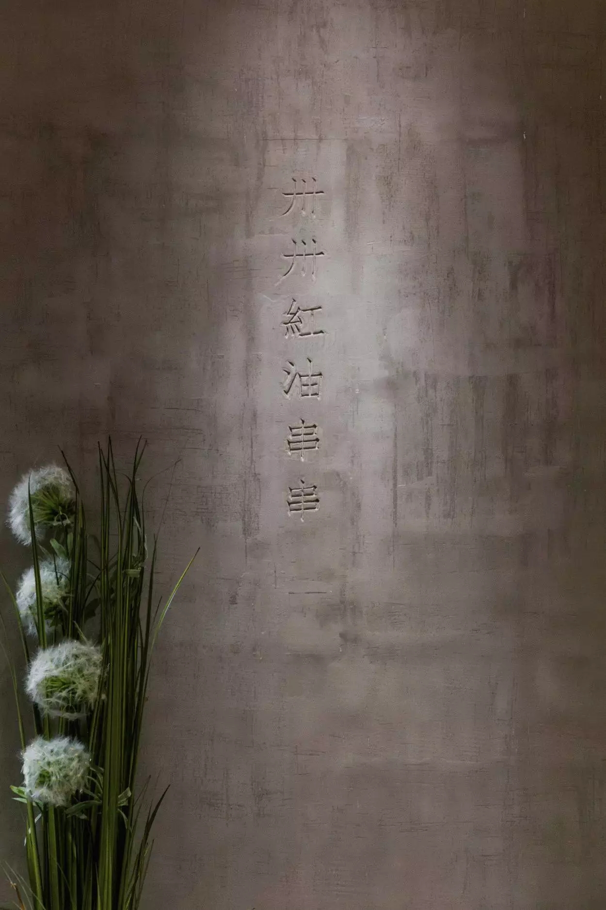 串串火鍋店裝修設(shè)計布局圖,串串火鍋店空間設(shè)計效果圖