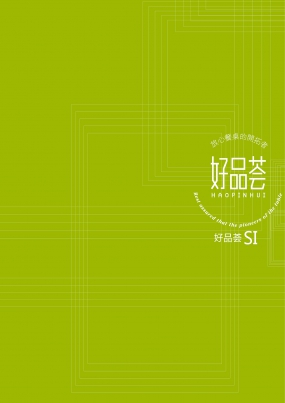 生鮮蔬果店裝修設(shè)計(jì)圖片,生鮮蔬果店設(shè)計(jì)圖片