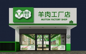 店面裝修設(shè)計(jì)圖片