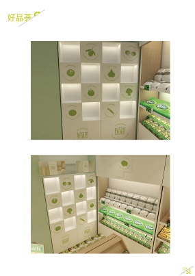 生鮮蔬果店設(shè)計(jì)圖片