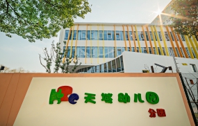 700平幼兒園裝修設(shè)計(jì)效果圖,幼兒園裝修設(shè)計(jì)效果圖