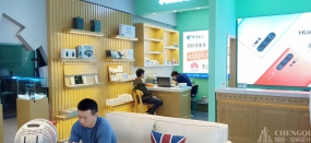 手機(jī)店裝飾圖片