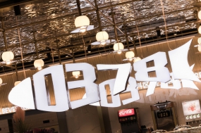 自助餐廳空間設(shè)計布局圖,自助餐廳空間設(shè)計案例圖