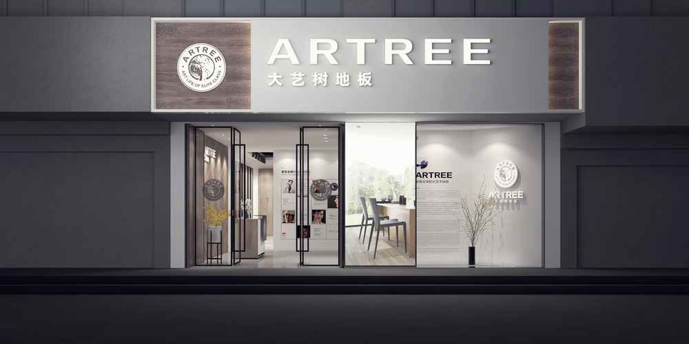 地板展廳設(shè)計(jì)案例圖大全,展廳設(shè)計(jì)案例