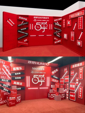 帶貨直播間裝修案例圖
