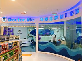嬰兒游泳館門面效果圖