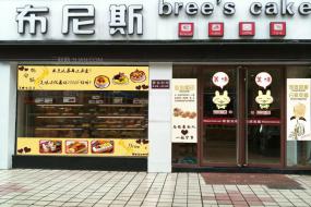 甜品店店面地磚貼圖裝修圖