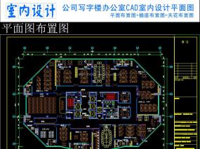 公司辦公室布置效果圖片