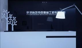 傳媒文化公司辦公室室內(nèi)裝修設(shè)計(jì)方案圖片