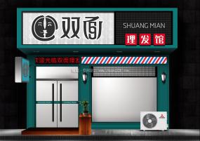 理發(fā)店門頭裝修效果圖大全