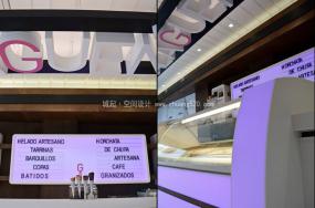 冰淇淋店精裝修設(shè)計圖片