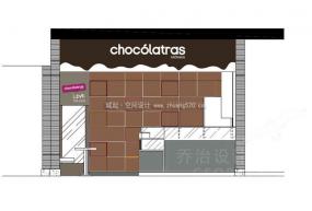 巧克力店設(shè)計(jì)裝修效果圖片