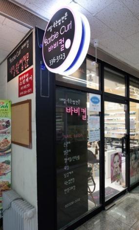 國外美甲店裝修高清效果圖