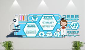 醫(yī)院文化墻設計圖片