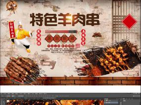 最新工裝墻面涂鴉裝飾效果圖