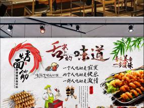 工裝墻面涂鴉裝修圖片