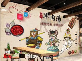 最新工裝墻面涂鴉效果圖