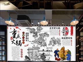工裝墻面涂鴉裝飾裝修效果圖