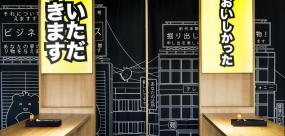 2019年法國主題餐廳裝修效果圖