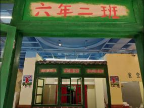 串串店設(shè)計(jì)效果圖片