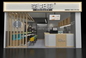 創(chuàng)意奶茶店設(shè)計(jì)裝修效果圖