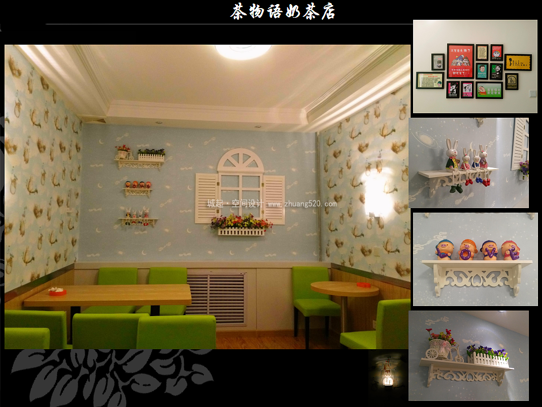 創(chuàng)意奶茶店裝潢效果圖片