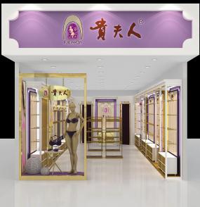 2019年女士?jī)?nèi)衣店裝修效果圖