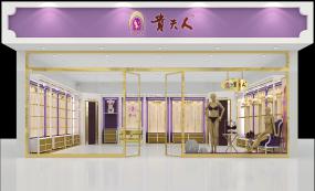 女士?jī)?nèi)衣店裝飾圖片