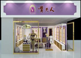 女士內(nèi)衣店裝飾效果圖