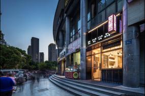 中式快餐廳設(shè)計(jì)裝飾圖