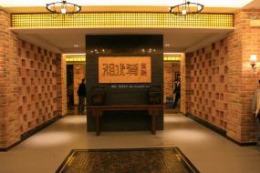 自助西餐廳設計裝飾效果圖片