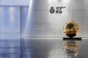 高端機(jī)電公司辦公室裝修圖片