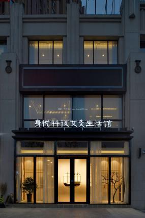 男士會所裝潢效果圖