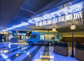 高檔電影院裝修效果圖