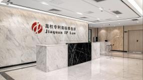 上海嘉定工業(yè)風辦公室裝修設計效果圖