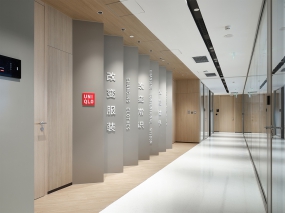 文藝辦公室裝修風(fēng)格圖