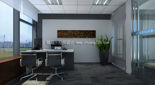 辦公室裝修相關(guān)的費(fèi)用